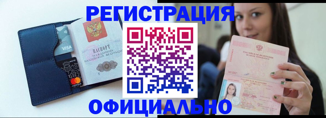 найти адрес прописки в Удмуртии