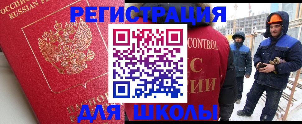 прописка от собственника в Удмуртии