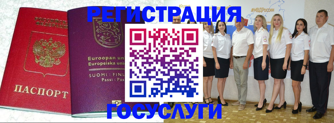пропишу в квартире в Удмуртии